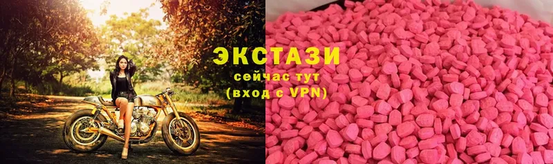 Ecstasy XTC  Гагарин 